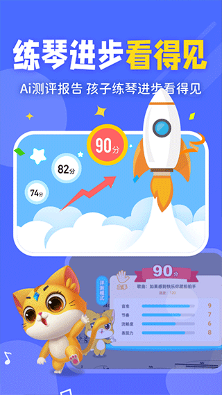 截图5